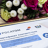 Тюменские учреждения получили награды за успешные практики бережливого производства