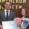 Лучших экспортёров года определили в Тюменской области