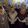 Уникальное праздничное богослужение с участием хора Татьян состоялось в храме Когалыма