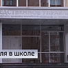 Глава Следкома Бастрыкин взял на контроль ситуацию в тюменской школе