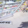Тюменец раздал украденный в магазине шоколад прохожим 