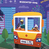 Фестиваль "Волонтер ЮИД" провели в Тюмени